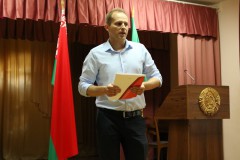 Единый день информирования