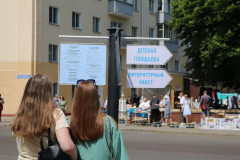 #библиоПУШКИНфест