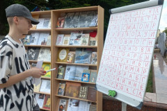 #библиоПУШКИНфест