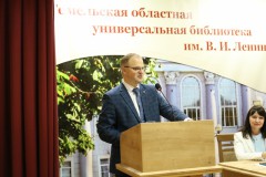 Международный форум библиотекарей