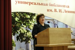 Международный форум библиотекарей