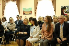 Международный форум библиотекарей