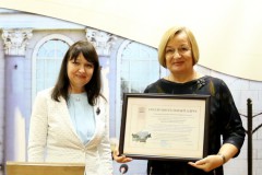 Международный форум библиотекарей