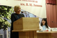 Международный форум библиотекарей