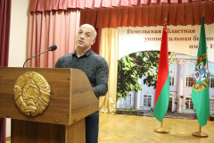 Сохранение исторической памяти о геноциде народов Беларуси