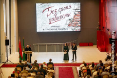 Фото: «Гомельская праўда»