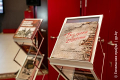 Фото: «Гомельская праўда»