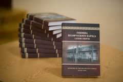 Фото: Гомельская епархия
