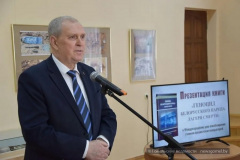 Фото: «Гомельские ведомости»