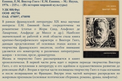 gugo2_2