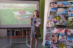 Награждение победителей и участников фотоконкурса