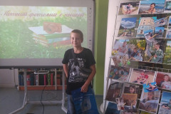 Награждение победителей и участников фотоконкурса