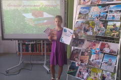 Награждение победителей и участников фотоконкурса