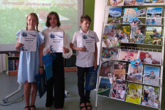 Награждение победителей и участников фотоконкурса