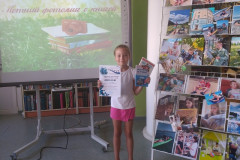 Награждение победителей и участников фотоконкурса