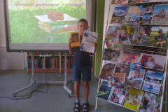 Награждение победителей и участников фотоконкурса