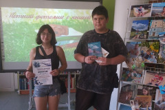 Награждение победителей и участников фотоконкурса