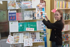 К Году качества