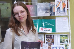 К Году качества