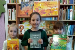 Осенние каникулы в библиотеке