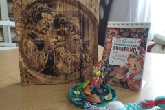 Та самая азбука, те самые герои…