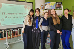 Путешествие в тысячу ли