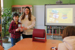 Библиотечная лотерея