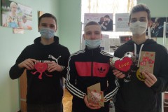 День влюблённых в жизнь