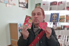 День влюблённых в жизнь