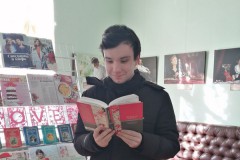 День влюблённых в жизнь