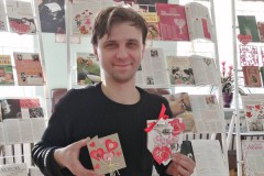 День влюблённых в жизнь