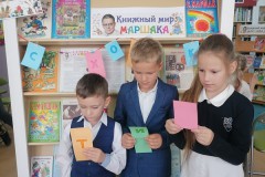 День поэзии Самуила Маршака в областной библиотеке