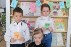 День поэзии Самуила Маршака в областной библиотеке