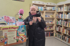 Есть в марте день особый…