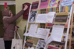 Библиовыборы «Мисс книга – 2021»