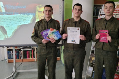 Торжественное награждение