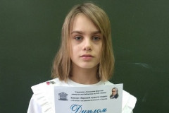 Торжественное награждение