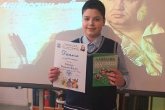 Торжественное награждение