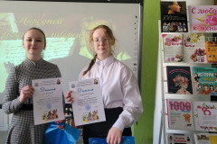 Торжественное награждение