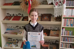 Торжественное награждение