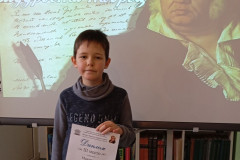 Торжественное награждение