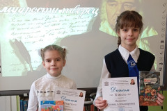 Торжественное награждение