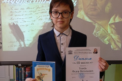 Торжественное награждение