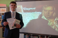 Торжественное награждение