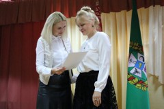 Торжественное мероприятие