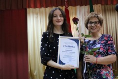 Торжественное мероприятие