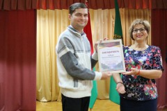 Торжественное мероприятие