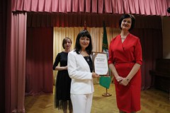 Торжественное мероприятие