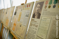 Ко Дню Конституции Республики Беларусь