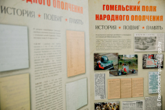 Ко Дню Конституции Республики Беларусь